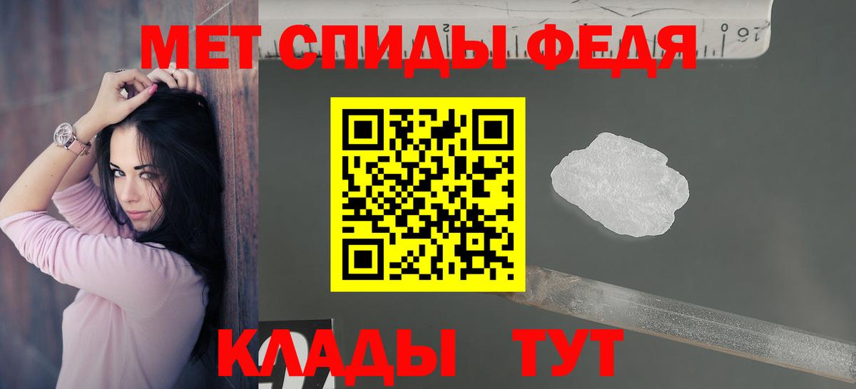 Амфетамин Розовый Тольятти