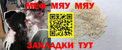 мескалин Нарткала