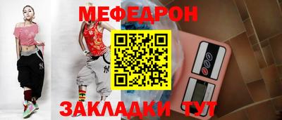jwh Наро-Фоминск