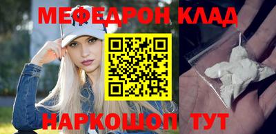 мескалин Нарткала