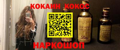 мескалин Нарткала