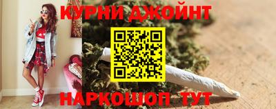 jwh Наро-Фоминск