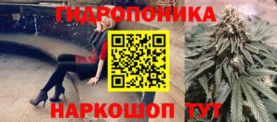 jwh Наро-Фоминск