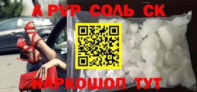 мескалин Нарткала