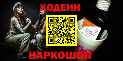 скорость Нальчик