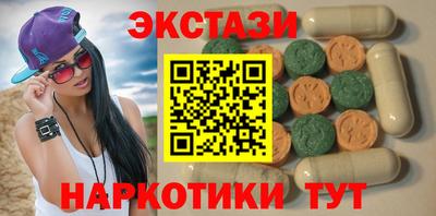 мескалин Нарткала