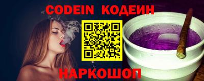 jwh Наро-Фоминск