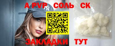 скорость Нальчик