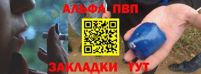 мескалин Нарткала