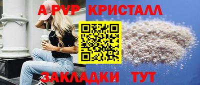 jwh Наро-Фоминск