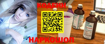 jwh Наро-Фоминск