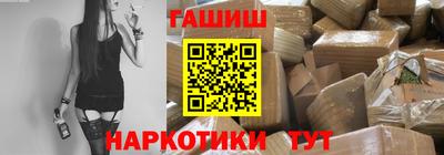 jwh Наро-Фоминск