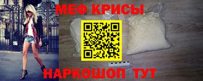 мескалин Нарткала