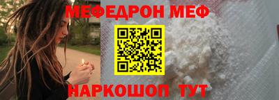 скорость Нальчик