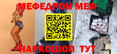скорость Нальчик