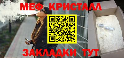 мескалин Нарткала