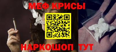 мескалин Нарткала