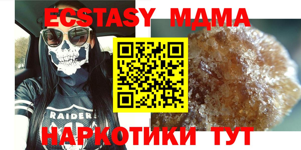 MDMA  Вход с VPN  MDMA VHQ  Тольятти  МДМА VHQ 