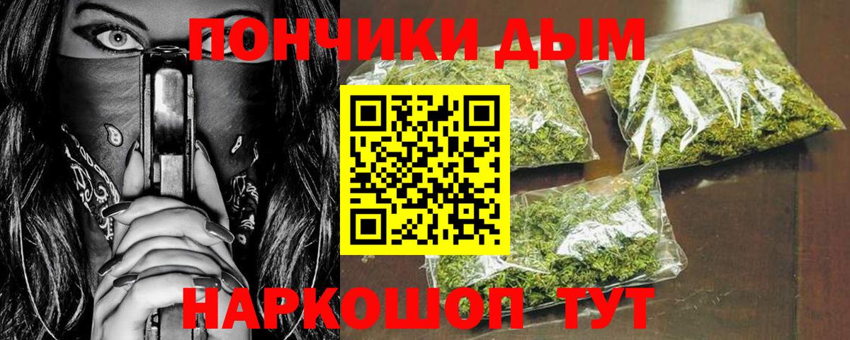 МАРИХУАНА AK-47 Тольятти